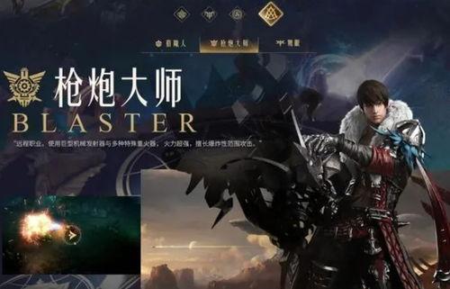 命运方舟最新爆料视频下载,揭秘神秘势力与未知冒险  第1张