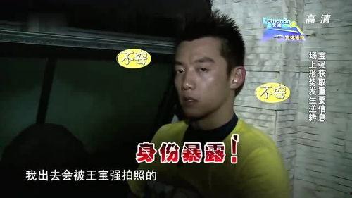 郑恺爆料宝强视频是真的吗,郑恺爆料宝强视频真实性揭秘 第2张 郑恺爆料宝强视频是真的吗,郑恺爆料宝强视频真实性揭秘 第2张