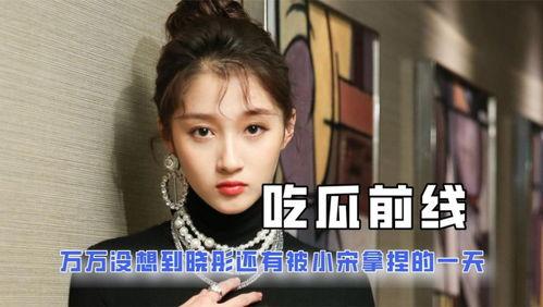 娱乐吃瓜君哥是谁啊百度云,网络红人背后的故事 第3张 娱乐吃瓜君哥是谁啊百度云,网络红人背后的故事 第3张