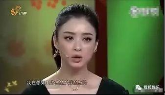 杨幂蒋欣最新爆料视频,揭秘娱乐圈不为人知的秘密  第3张