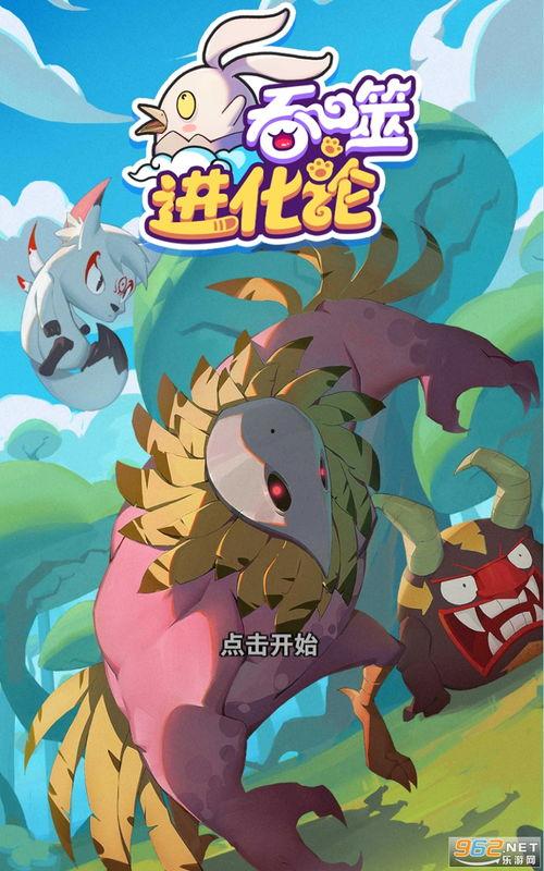 最新爆料暴雪视频下载,独家视频下载攻略揭秘  第3张