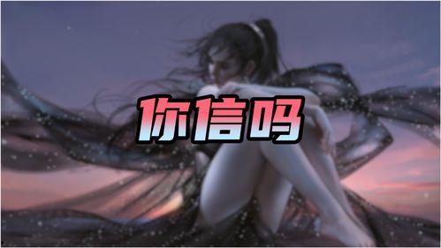 黎明爆料最新消息是真的吗,最新消息真实性揭秘  第2张