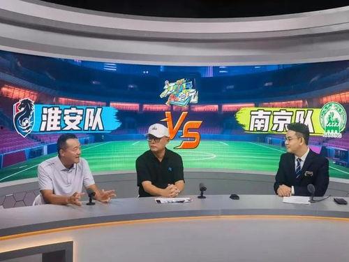 江苏台在线直播观看,实时捕捉精彩瞬间，尽享视听盛宴  第1张