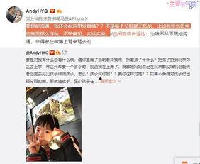 董小姐老公爆料视频,揭秘夫妻关系背后的真相 第3张 董小姐老公爆料视频,揭秘夫妻关系背后的真相 第3张