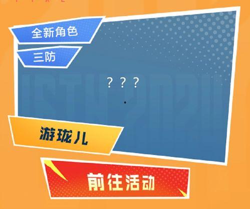 cf最新爆料2024,揭秘全新游戏内容与玩法革新 第2张 cf最新爆料2024,揭秘全新游戏内容与玩法革新 第2张