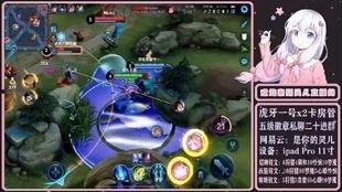 王者荣耀赵灵儿爆料最新,揭秘王者荣耀神秘新英雄  第2张