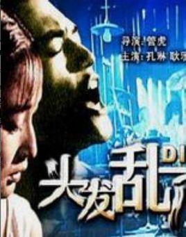 乱电影在线观看,一场视觉与心灵的盛宴 第3张 乱电影在线观看,一场视觉与心灵的盛宴 第3张