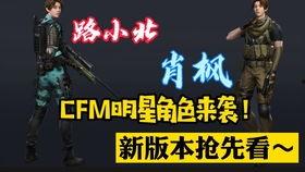 cfm资金最新活动爆料,惊喜福利大放送,不容错过! 第1张 cfm资金最新活动爆料,惊喜福利大放送,不容错过! 第1张
