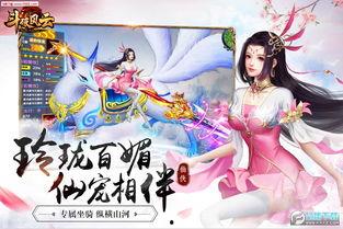 斗破最新爆料58集免费观看,58集免费观看，精彩剧情抢先看！