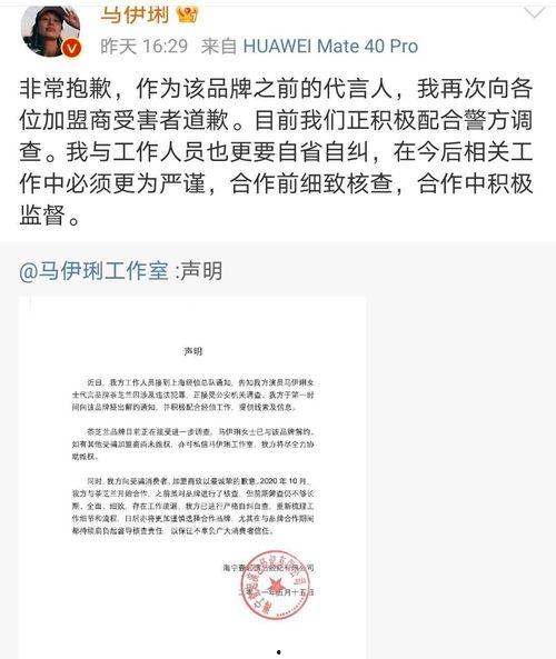 娱乐公司工作爆料怎么写,独家爆料带你探秘明星幕后故事 第2张 娱乐公司工作爆料怎么写,独家爆料带你探秘明星幕后故事 第2张