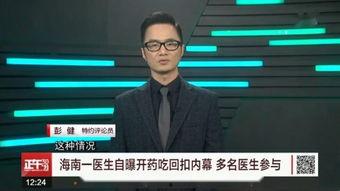 正午30分在线观看,实时热点一网打尽  第2张