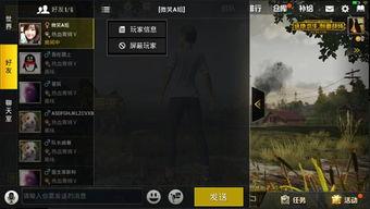 绝地求生商城爆料视频下载,新皮肤、武器及活动一览 第2张 绝地求生商城爆料视频下载,新皮肤、武器及活动一览 第2张