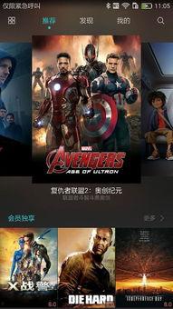 盖亚爆料视频完整版 第1张 盖亚爆料视频完整版 第1张