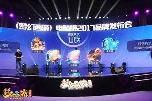 返场爆料最新消息新闻发布会,最新消息新闻发布会精彩内容大盘点” 第2张 返场爆料最新消息新闻发布会,最新消息新闻发布会精彩内容大盘点” 第2张