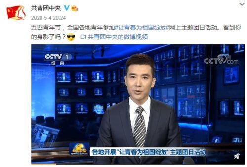 环球时代爆料视频最新一期,揭秘本期热点事件背后的真相  第2张