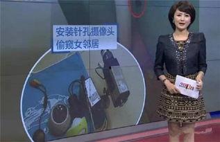 海扬邻居爆料视频  第3张