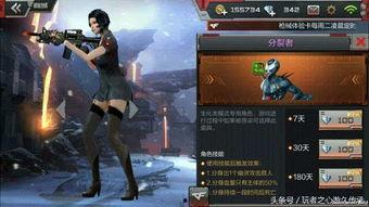 cf手游最新爆料木兰 第3张 cf手游最新爆料木兰 第3张